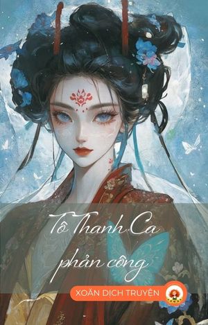 TÔ THANH CA PHẢN CÔNG(Văn án)