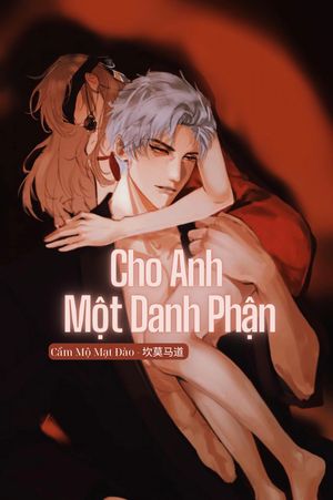 Cho Anh Một Danh Phận