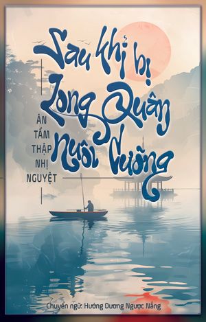 Sau Khi Được Long Quân Nuôi Dưỡng