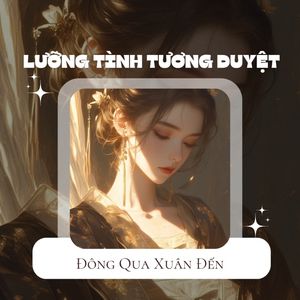 Lưỡng Tình Tương Duyệt
