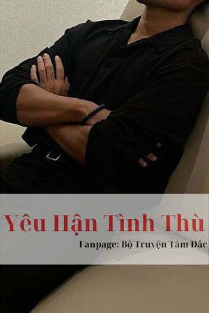 Yêu Hận Tình Thù