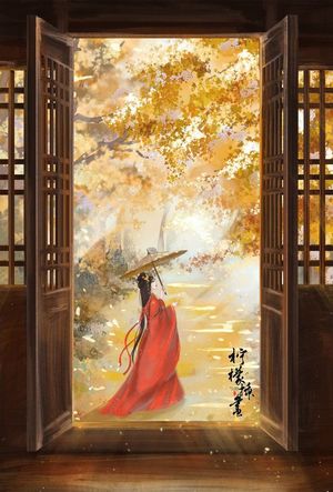 Ngã Rẽ Cuộc Đời