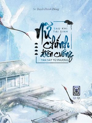 Sau Khi Tái Sinh, Nữ Chính Điên Cuồng Tàn Sát Tứ Phương