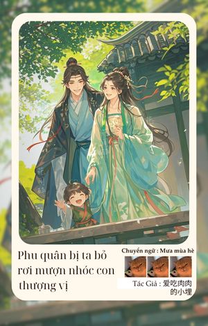 Phu quân bị ta bỏ rơi mượn nhóc con thượng vị