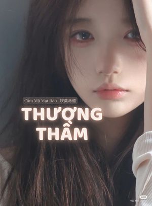 Thương Thầm
