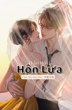 Hôn Lửa