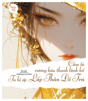 Cầm tù vương hậu thanh lãnh hồ, ta bị ép lấy thân để trả
