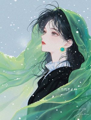 Dư Nhu