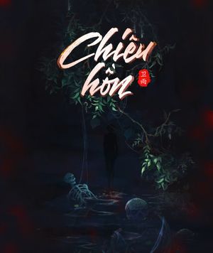 Chiêu Hồn