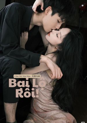 Bại Lộ Rồi!