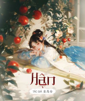 Hận