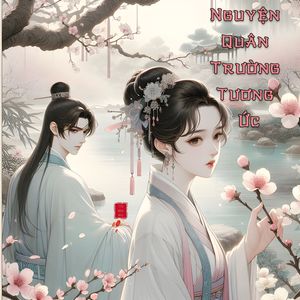 Nguyện Quân Trường Tương Ức