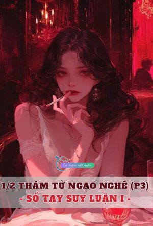 Vị Thám Tử Ngạo Nghễ P3 - [ Series Sổ Tay Suy Luận ]