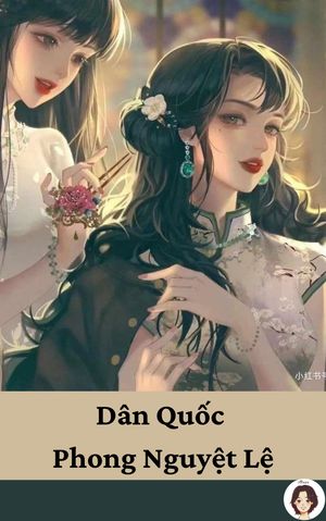 Dân Quốc Phong Nguyệt Lệ