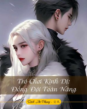 Đồng Đội Toàn Năng