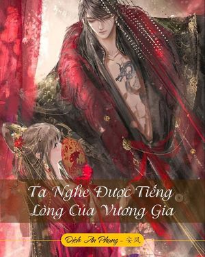 Ta Nghe Được Tiếng Lòng Của Vương Gia