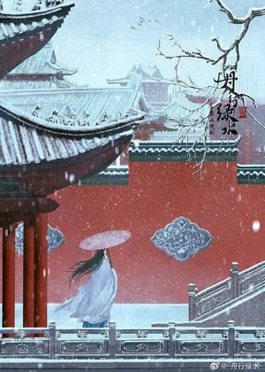 Thay đổi số phận