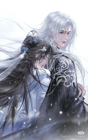 Nương Tử, Đừng Bỏ Ta