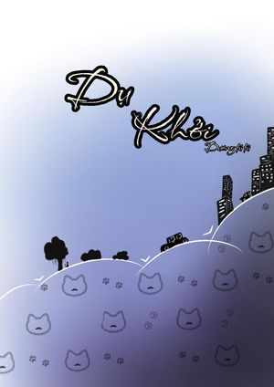 [Đam mỹ] Dụ Khởi