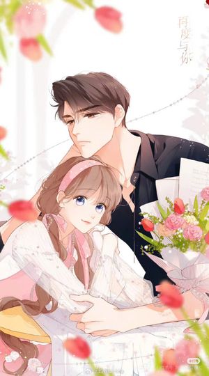 Anh chồng đáng yêu của tôi