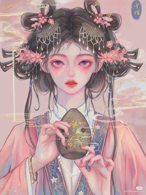 Ách, Công Chúa Điện Hạ