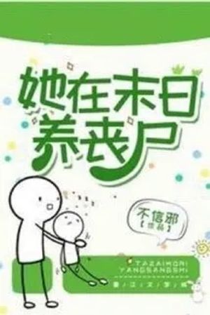 Cô Ấy Nuôi Tang Thi Ở Mạt Thế