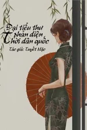 Đại Tiểu Thư Phản Diện Thời Dân Quốc