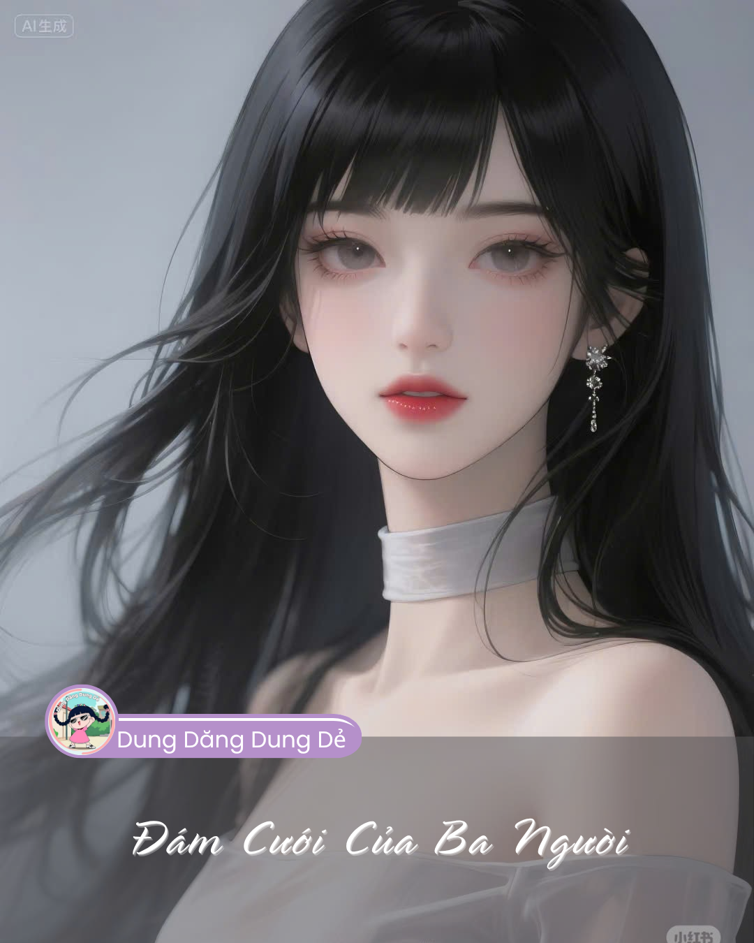 ĐÁM CƯỚI CỦA BA NGƯỜI