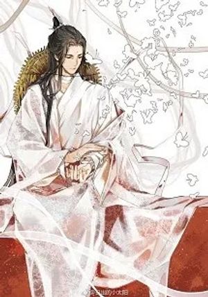 Đạo Quán Dưỡng Thành Hệ Thống
