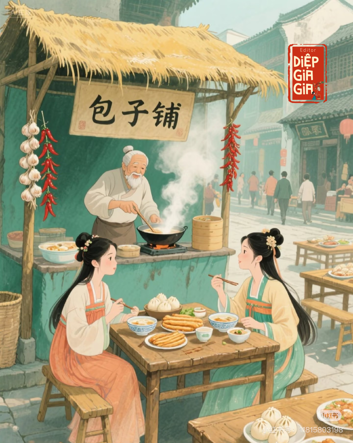 ĐÀO SÁT