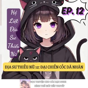 ĐỊA SƯ THIẾU NỮ 12: ĐẠI CHIẾN CỐC DÃ NHÂN