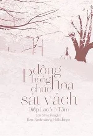 Động Phòng Hoa Chúc Sát Vách (bản xưng tôi)