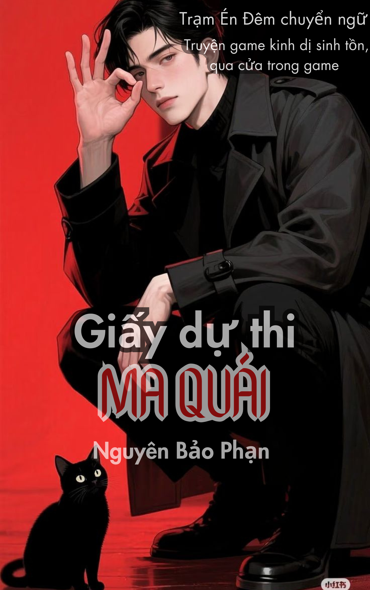 GIẤY DỰ THI MA QUÁI