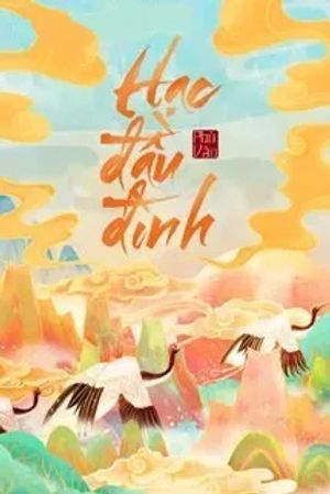 Hạc Đầu Đình