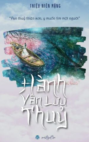 Hành Vân Lưu Thủy