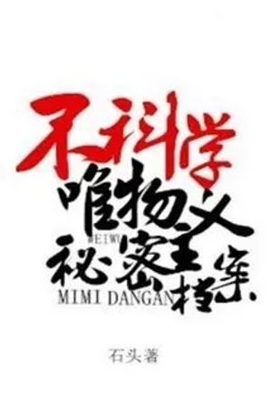 Hoàng Lịch Sư