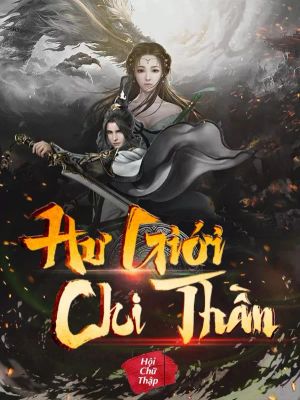 Hư Giới Chi Thần