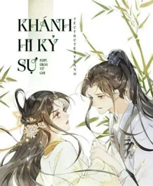 Khánh Hi Kỷ Sự