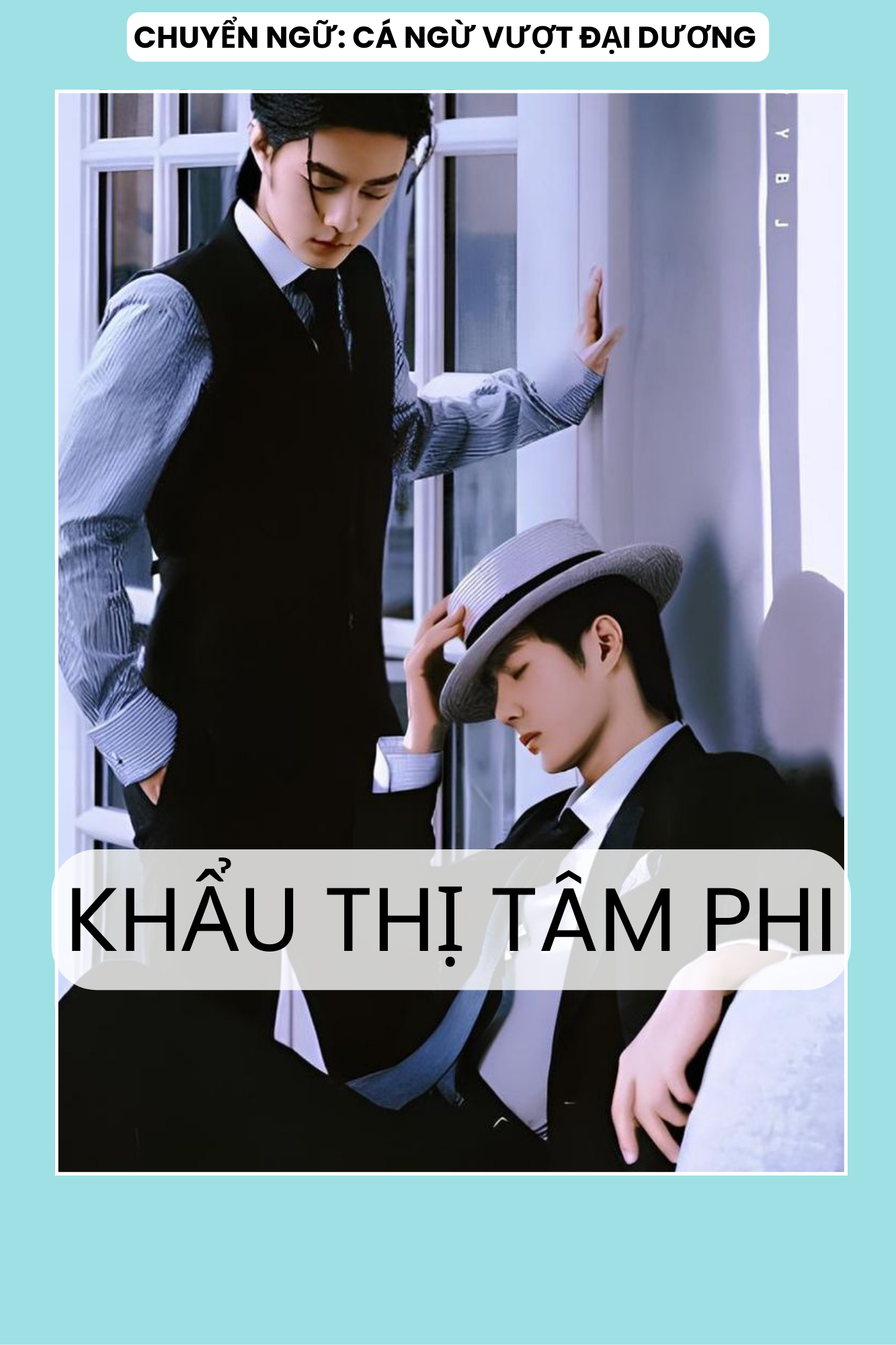 KHẨU THỊ TÂM PHI