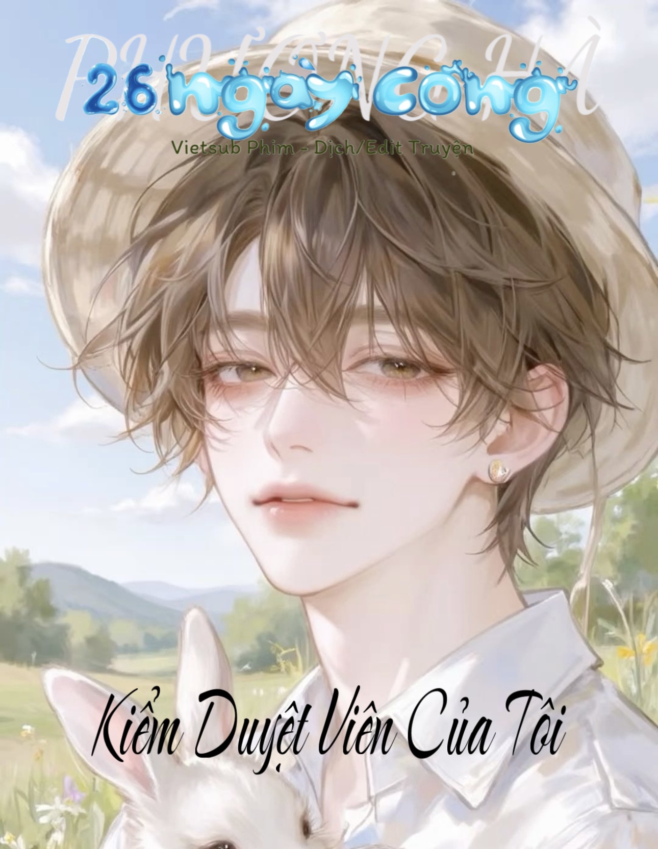 Kiểm Duyệt Viên Của Tôi