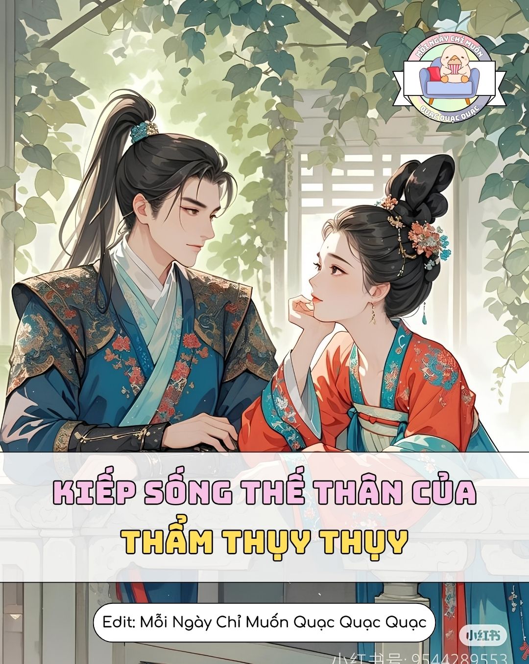 Kiếp Sống Thế Thân Của Thẩm Thụy Thụy