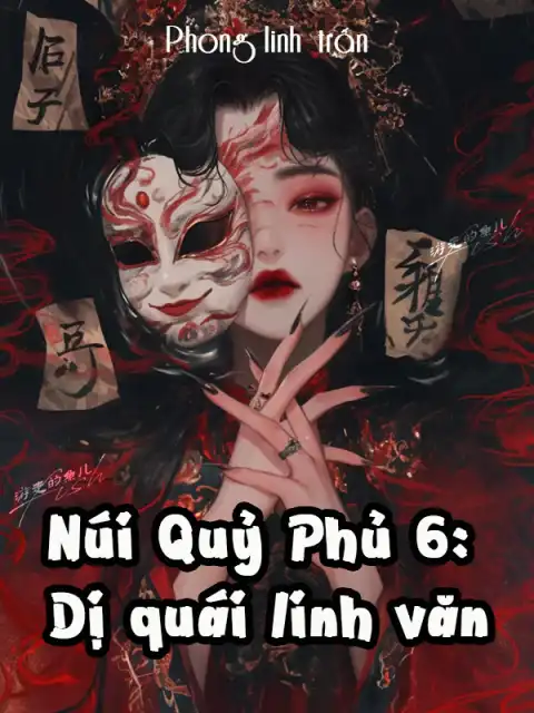 Loạt truyện Núi Quỷ Phủ 6: Dị quái linh văn
