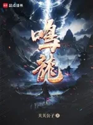 Minh Long