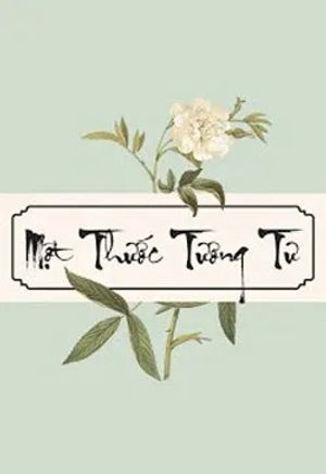Một Thước Tương Tư