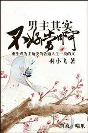 Nam Chính Không Dễ Làm Đâu!