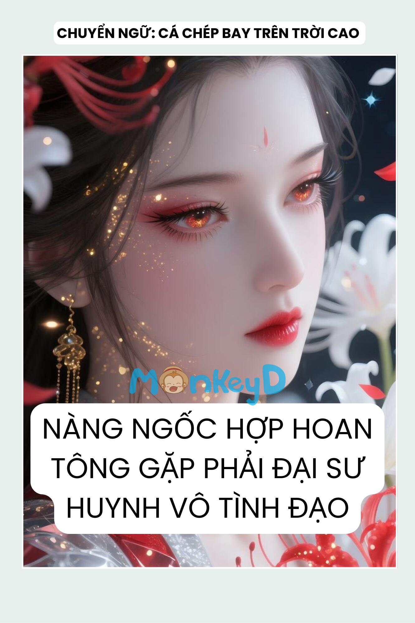 NÀNG NGỐC HỢP HOAN TÔNG GẶP PHẢI ĐẠI SƯ HUYNH VÔ TÌNH ĐẠO