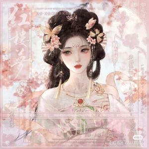 Nàng Thiếp Của Hoạn Quan
