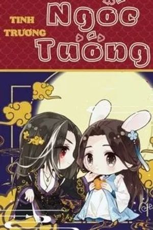 Ngốc Tướng