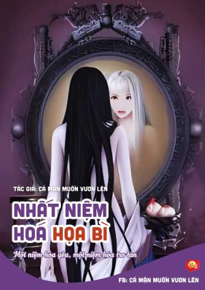 Nhất Niệm Hoá Hoạ Bì