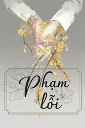 Phạm Lỗi